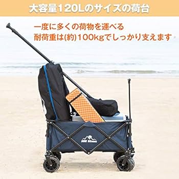 新品 キャリーワゴン 大型軽量 キャリーカート折りたたみ 大容量「ネイビー」 Hill Stone キャリーワゴン アウトドアワゴン 折りたたみ 大容量